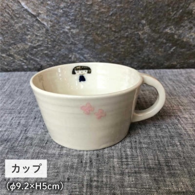 [お茶わんのみ名入れ可]子どものうつわセット(女の子用)糸島市/ととうや[AVB005]