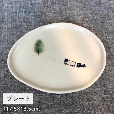[お茶わんのみ名入れ可]子どものうつわセット(男の子)糸島市/ととうや[AVB006]