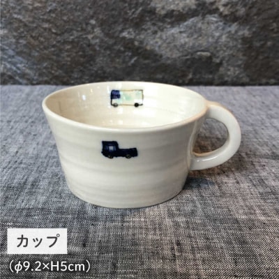 [お茶わんのみ名入れ可]子どものうつわセット(男の子)糸島市/ととうや[AVB006]