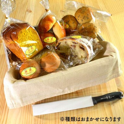 卵・乳製品不使用 身体がよろこぶパンセット(楽楽オリジナルパンナイフ付)[AVC004]
