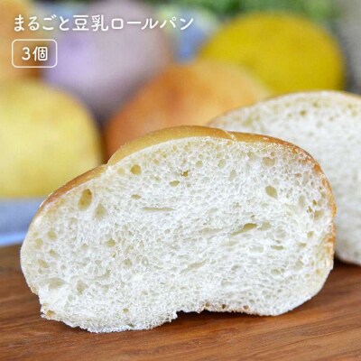 【全6回定期便】身体がよろこぶプチパンセット(卵/乳製品不使用) 天然パン工房楽楽[AVC010]