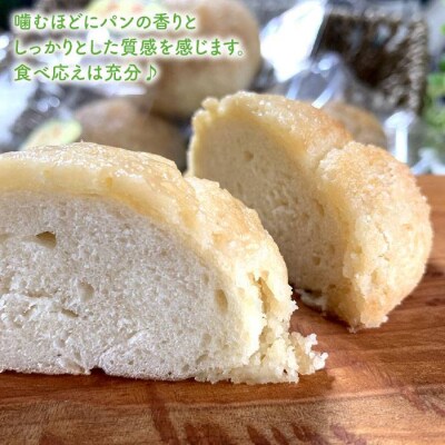 【全3回定期便】自家製豆乳を使ったお豆腐入りのメロンパン(卵/乳製品不使用)[AVC044]