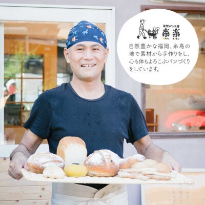 伊都のかおり500g×2袋 糸島市/天然パン工房楽楽【いとしまごころ】[AVC052]