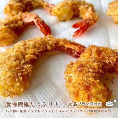 小麦( 小麦ふすま/強力小麦粉/中力小麦粉 )【天然パン工房楽楽【いとしまごころ】[AVC059]