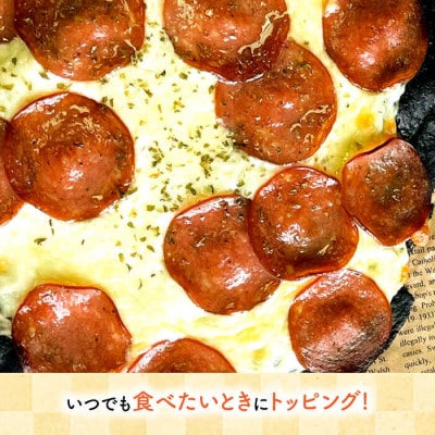 竹炭米粉ピザキット3回分 糸島市/天然パン工房楽楽【いとしまごころ】 ピザ竹炭米粉 [AVC071]