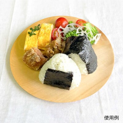 パン皿B(トチ/24cm) 工作小屋moku-ren(品川雅男)【いとしまごころ】[AVZ006]