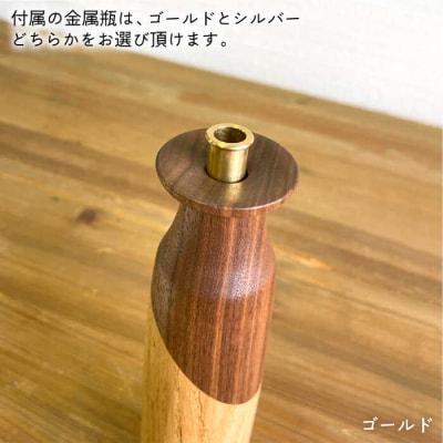 一輪挿しA糸島市/工作小屋moku-ren(品川雅男)【いとしまごころ】[AVZ008]