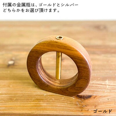 一輪挿しB糸島市/工作小屋moku-ren(品川雅男)【いとしまごころ】[AVZ009]