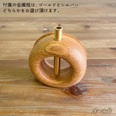 一輪挿しC糸島市/工作小屋moku-ren(品川雅男)【いとしまごころ】[AVZ010]