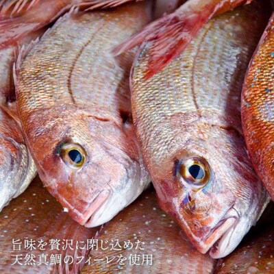 糸島鯛ラーメン2人前《糸島》【株式会社フロンティア・アドバンス】[AWC001]