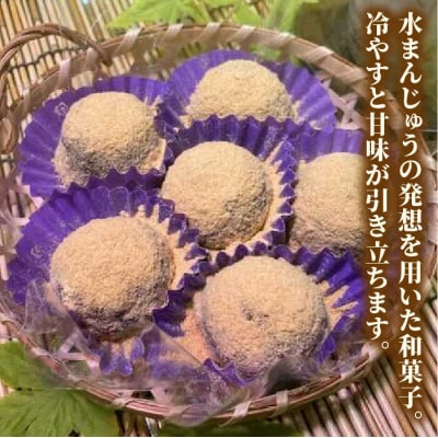 【全12回定期便】あんわらび餅 6個  糸島市/糸島だんご本舗[AWF016]