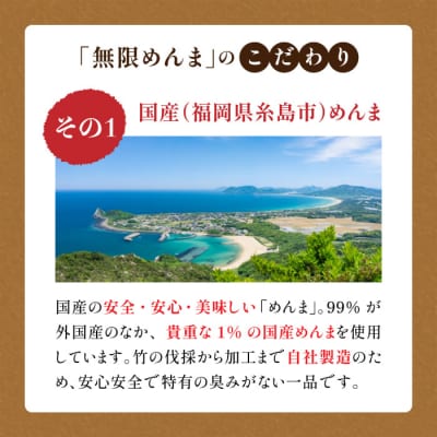 【全3回定期便】【国産】やみつき! 無限 めんま 100g 醤油味 メンマ[AWJ005]