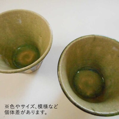 土灰釉・しのぎ豆猪口鉢(ペア) 糸島市/恵水窯(けいすいがま)[AXG012]