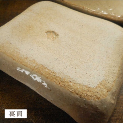 堀麦 小鉢 5枚セット 醤油皿 糸島市/恵水窯[AXG018] 陶器 うつわ