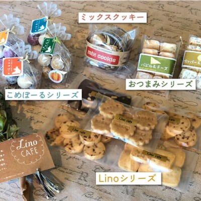 【全12回定期便】こだわりの焼き菓子ギフトセット(2箱セット)LinoCAFE[AXI010]