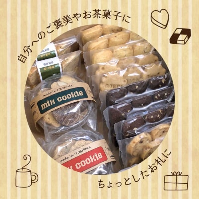 【全12回定期便】【ご自宅用】LinoCAFEこだわりの焼き菓子セット計26点[AXI020]