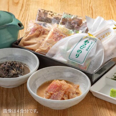 【全3回定期便】至極の鯛茶漬け(白ごま・黒ごま)4食セット《糸島》【いとしま本舗】[AXJ011]