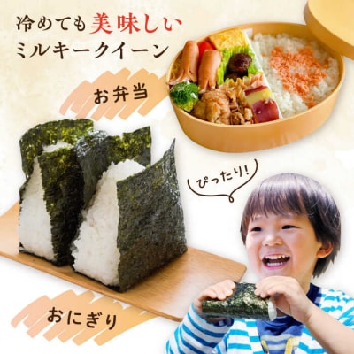 糸島産 ミルキークイーン 3kg×2袋 糸島市/平山農園 白米 [AXN002]