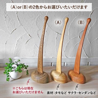 【素材が選べる!】靴べら (S) 《糸島》 【工房はーべすと】[AYA006]