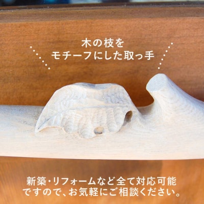 木製 玄関 ドア KDR-1 《糸島》 【工房はーべすと】[AYA013]
