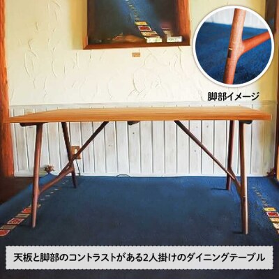 A ライン テーブル (A) 《糸島》 【工房はーべすと】[AYA018]