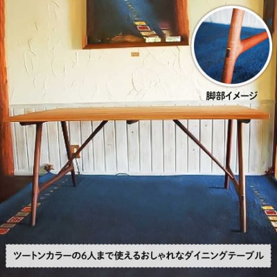 A ライン テーブル (B) 《糸島》 【工房はーべすと】[AYA019]