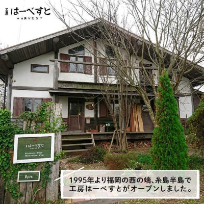 フロアー ランプ 《糸島》 【工房はーべすと】[AYA022]