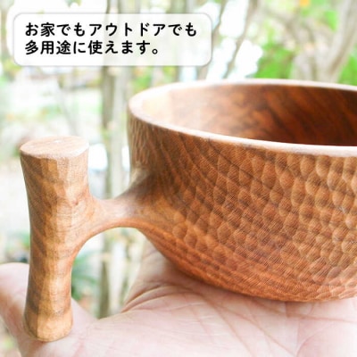 【ナチュラル】ククサ 糸島市/工房はーべすと カップ コップ 木製[AYA050]