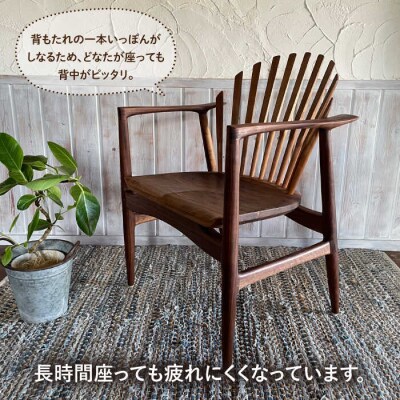 【ブラックウォルナット】シェルアームチェア 糸島市/工房はーべすと[AYA058] 家具 椅子