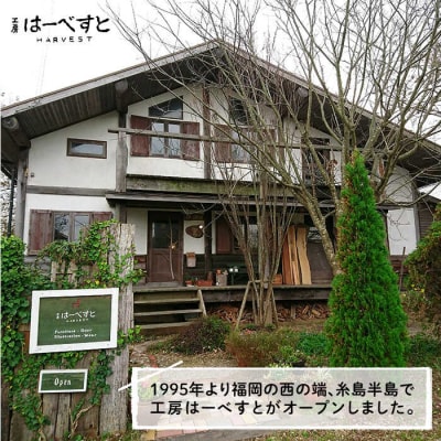 組み木の三日月一輪挿し 糸島市/工房はーべすと 一輪挿し 木製[AYA064]