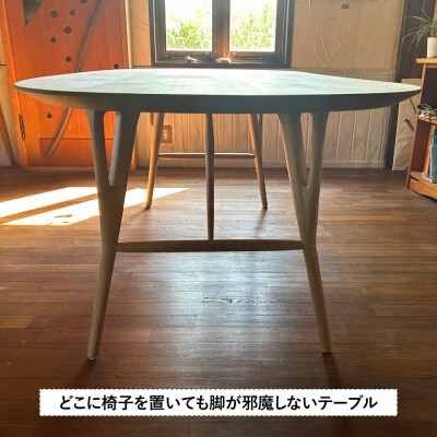 木製 ソラマメテーブル 糸島市 / 工房はーべすと 机 木製 [AYA075]