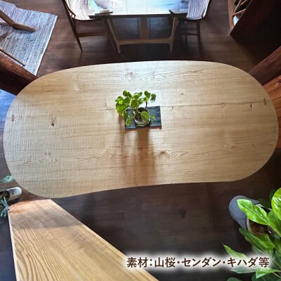 木製 ソラマメテーブル 糸島市 / 工房はーべすと 机 木製 [AYA075]