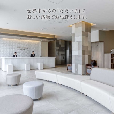 【平日限定】グローカルホテル糸島ご宿泊券(ペア)[AYH001]