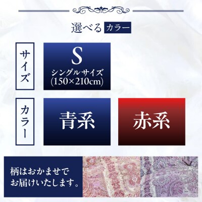 【羽毛ふとん】ホワイトマザーグースダウン95%【シングル】[AYM012]