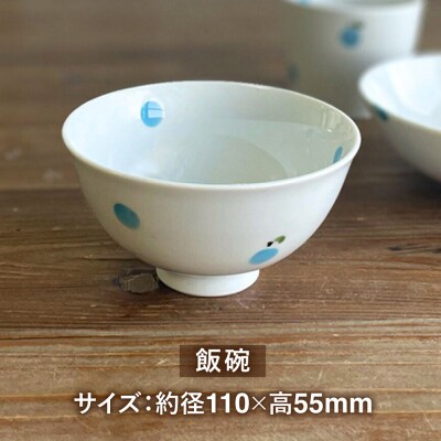 こどものうつわ ドットフルーツ柄 3点セット 糸島市 / 東瀬戸【いとしまごころ】 [AYZ001]