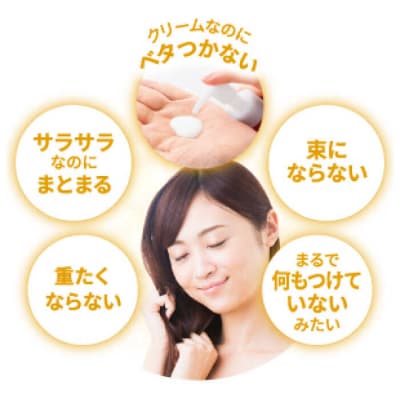 【2本入】リシリッチ利尻ヘアクリーム糸島市/株式会社ピュールヘアケアトリートメント[AZA141]