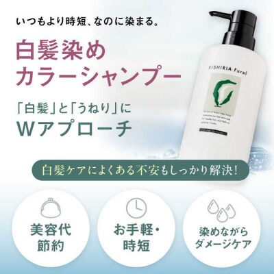 【色が選べる!2本セット】カラーシャンプー+トリートメント ボトル+詰替用パウチ[AZA176]