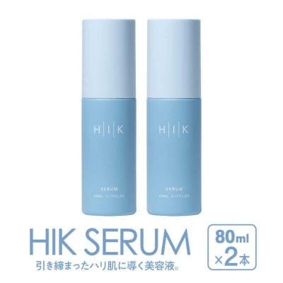 【2本入】HIK SERUM(セラム) 糸島市/株式会社ピュール[AZA185]