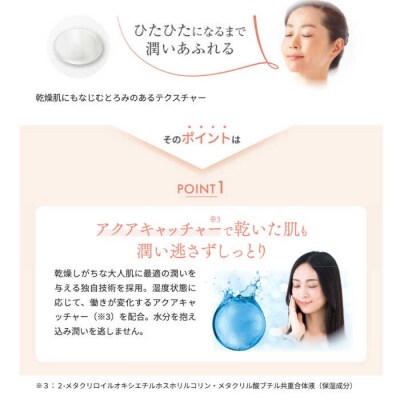 【2本入】サスティアプラス[薬用]美白ローション[医薬部外品]株式会社ピュール[AZA199]