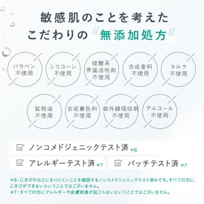 【5本入】LIHAW リハウ オールインワンジェル 糸島市 / 株式会社ピュール [AZA273]
