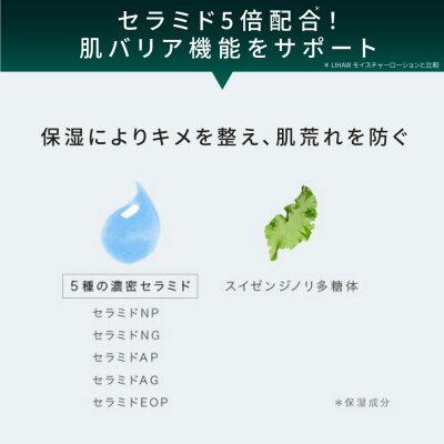 【100日分】LIHAW リハウ モイストリペアマスクN 10枚入×10袋  [AZA291]