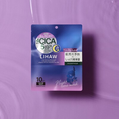 【100日分】LIHAW リハウ ナイトケアマスク 10枚入 ×10袋  [AZA303]