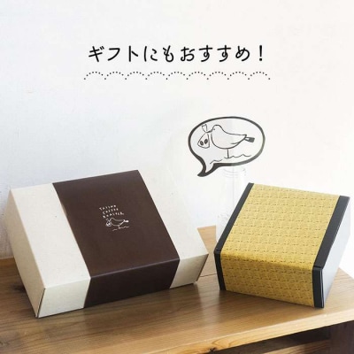 定番 ブレンドコーヒー 2種 セット TAISHO COFFEE ROASTER [AZD001]