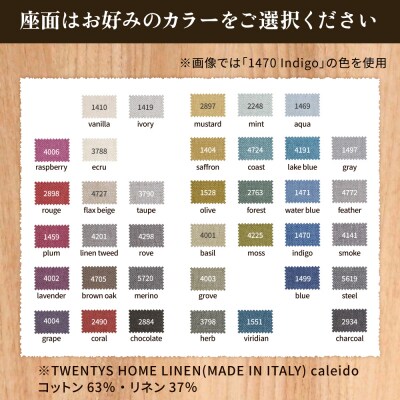 座面のカラーが選べる無垢材ダイニングチェア 糸島市 / 家具工房 橙 /  [AZF012]