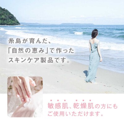 yokayo ボディミルク・ボディソープ 3本セット 糸島市 株式会社yokayo [AZN012]