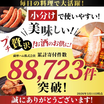 お試し用に!訳あり切り落としベーコン3P　K161-015
