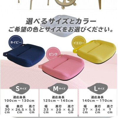 子ども用クッション「カガック」(8)Lサイズ×ネイビー[023M04-8]