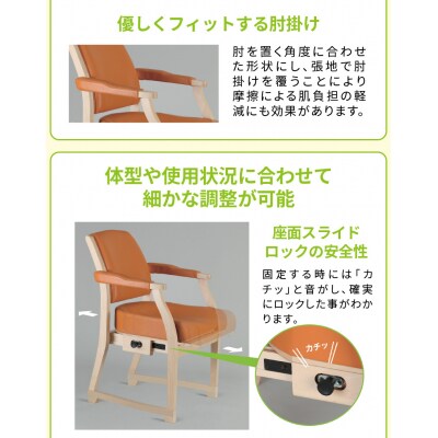 スポッとチェア(張地:オレンジ、木部:ダークブラウン)[023M07-07]