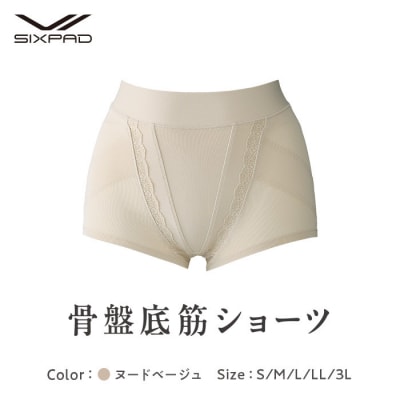 【ヌードベージュ Sサイズ】SIXPAD 骨盤底筋ショーツ
