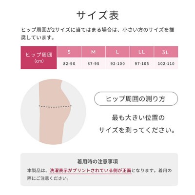 【ヌードベージュ Sサイズ】SIXPAD 骨盤底筋ショーツ